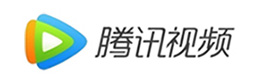 腾讯视频